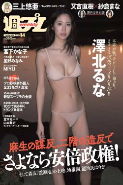 双面少女